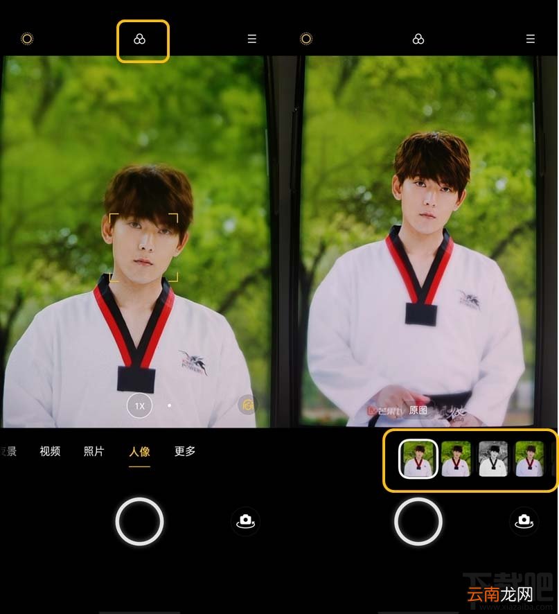 OPPO Find X2相机怎么开启人像模式?