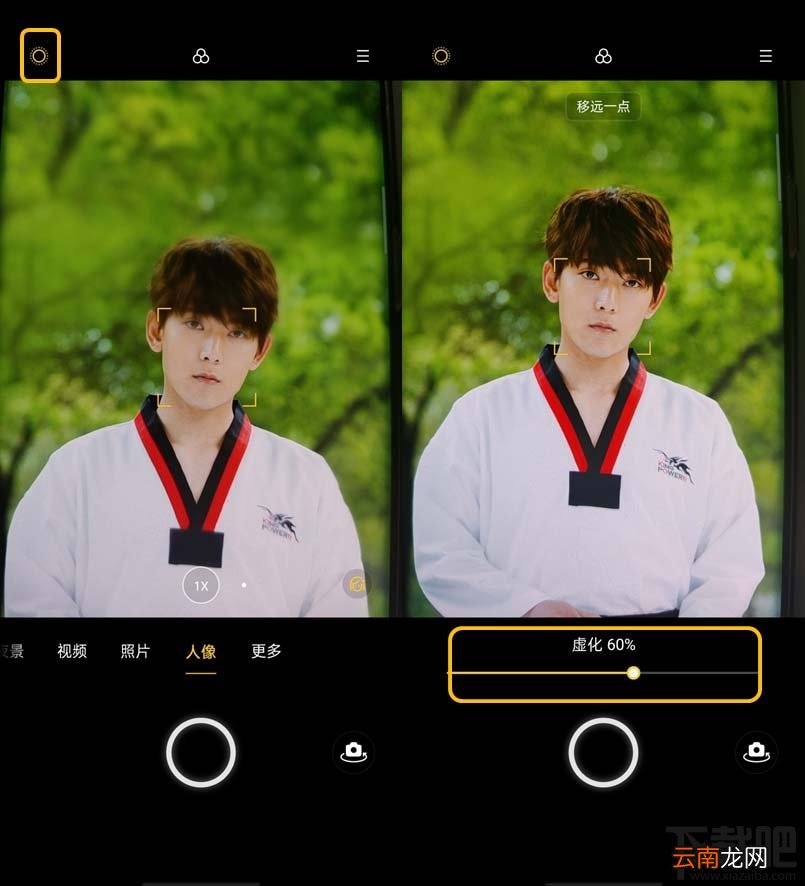 OPPO Find X2相机怎么开启人像模式?