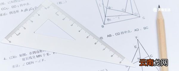 直角三角形面积公式 直角三角形的面积公式是