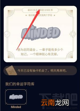 qq幸运字符字母怎么快速点亮？幸运字符点亮方法分享