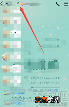 qq幸运字符字母怎么快速点亮？幸运字符点亮方法分享