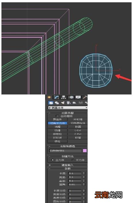 3dmax制作水龙头的操作流程