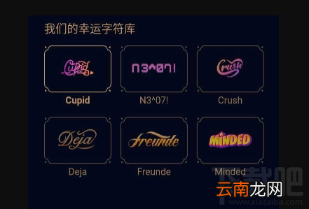 qq幸运字符每天可以抽几次?qq幸运字符与好友不互动会掉吗
