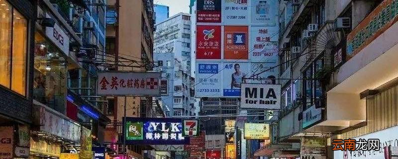 香港的市场被称为什么