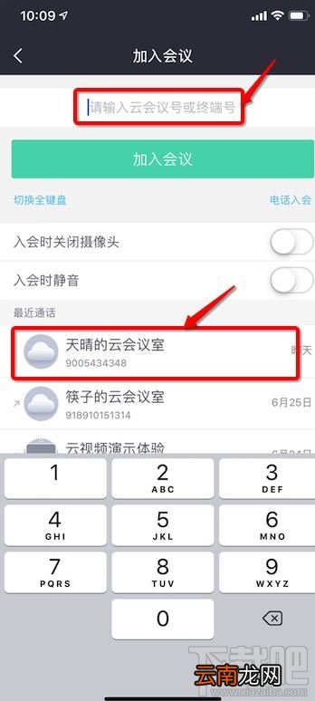 小鱼易连怎么投屏？小鱼易连app手机无线投屏使用方法