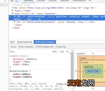 Axure查看页面代码的两种操作方法