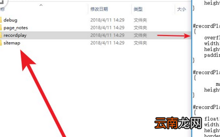 Axure查看页面代码的两种操作方法