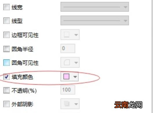 Axure RP制作选项卡控件的操作流程