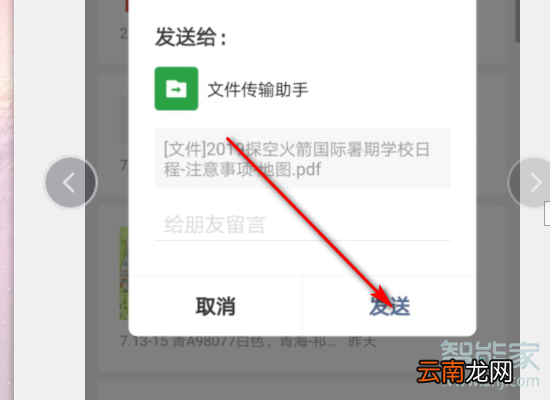 微信如何恢复我的收藏