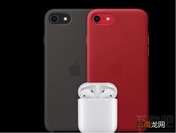 iphonese2有独立耳机孔吗？iphonese2有双扬声器吗
