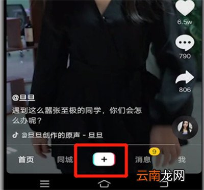 抖音怎么配自己想要的音乐