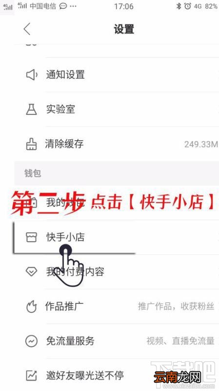 快手小店保证金能退吗？快手小店怎么退保证金