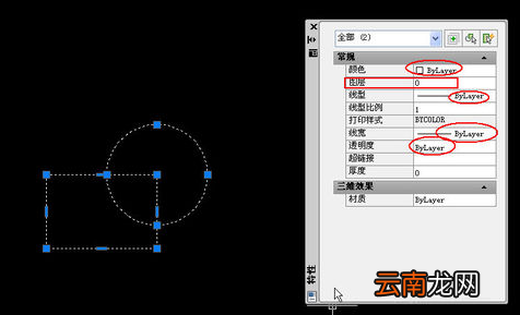 cad插入块的操作流程