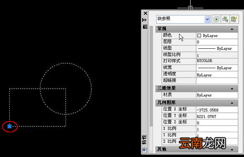 cad插入块的操作流程
