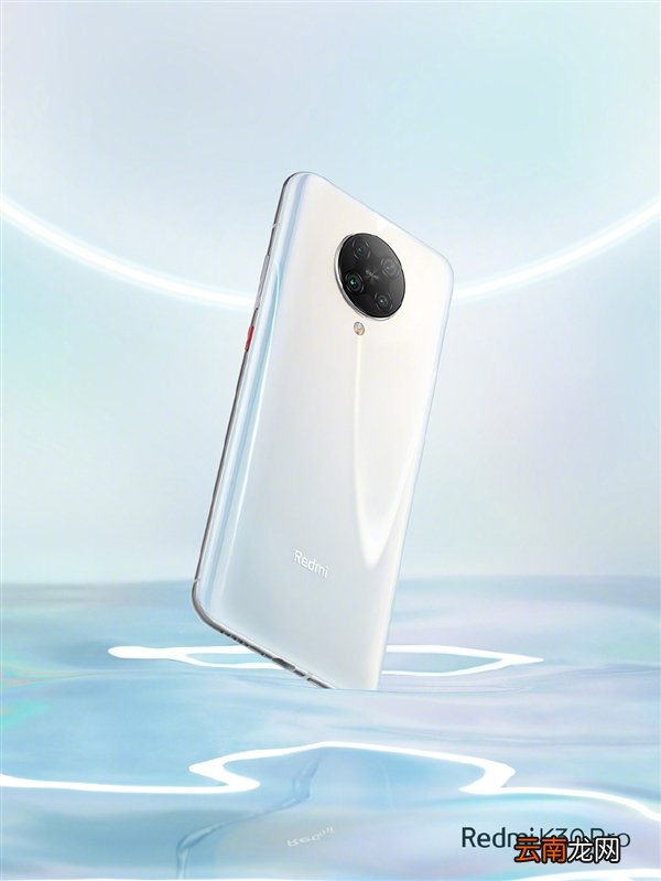 红米k30pro上市时间介绍