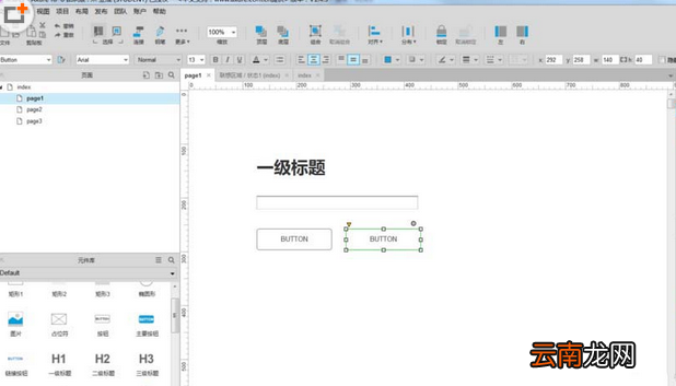 Axure制作数字选择器原型的操作方法