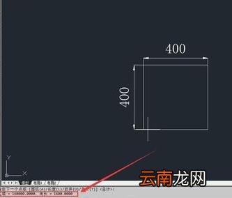 AutoCAD计算图形周长的操作步骤