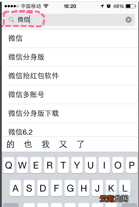 苹果11怎么下载微信