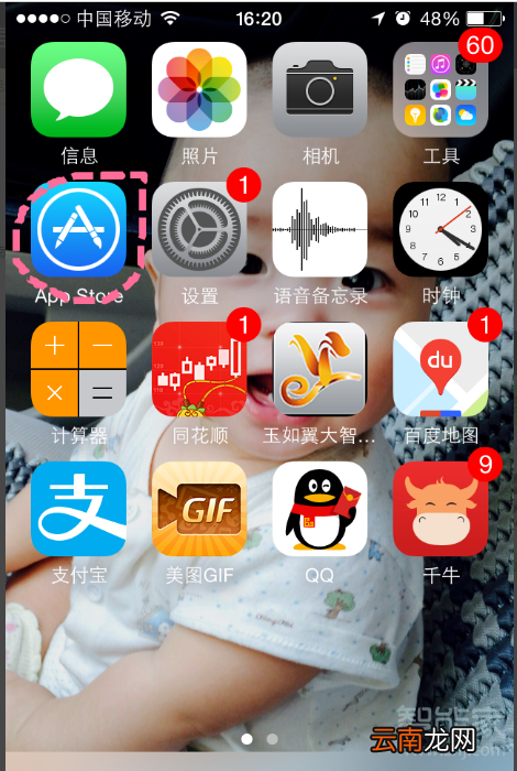 苹果11怎么下载微信