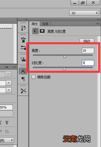 ps调肤色的操作步骤