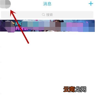 qq钱包q币记录怎么删除