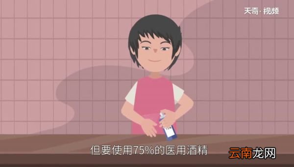 酒精喷雾可以消毒吗 酒精喷雾能消毒吗