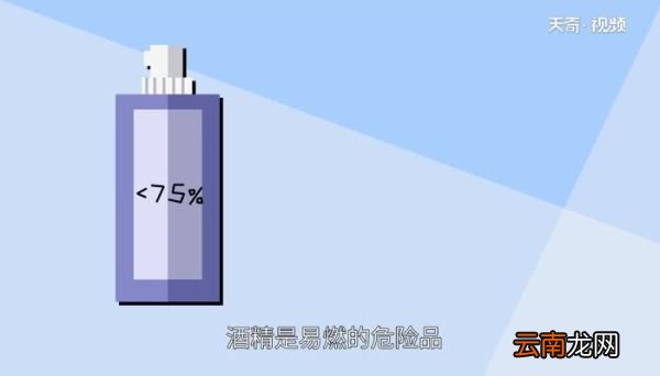 酒精喷雾可以消毒吗 酒精喷雾能消毒吗