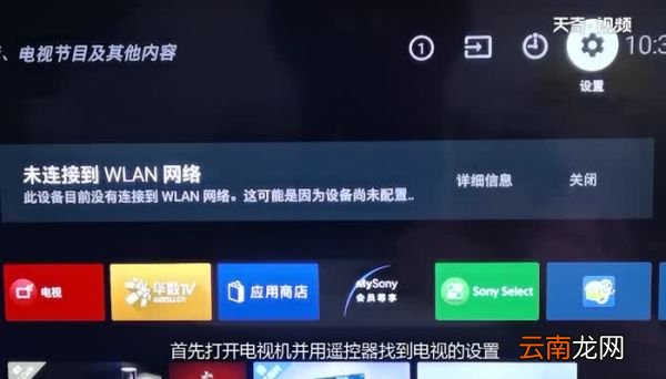 电视没有信号怎么弄 电视没有信号怎么解决