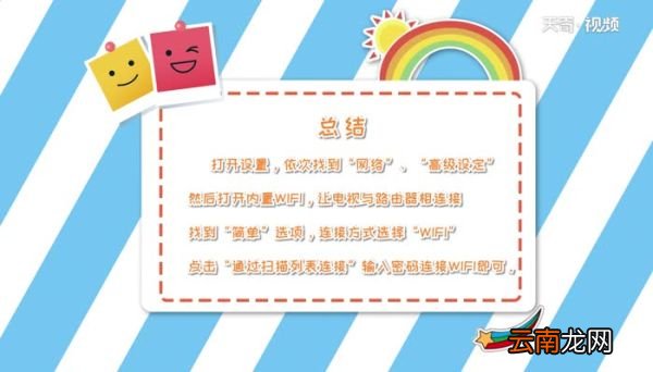 电视没有信号怎么弄 电视没有信号怎么解决