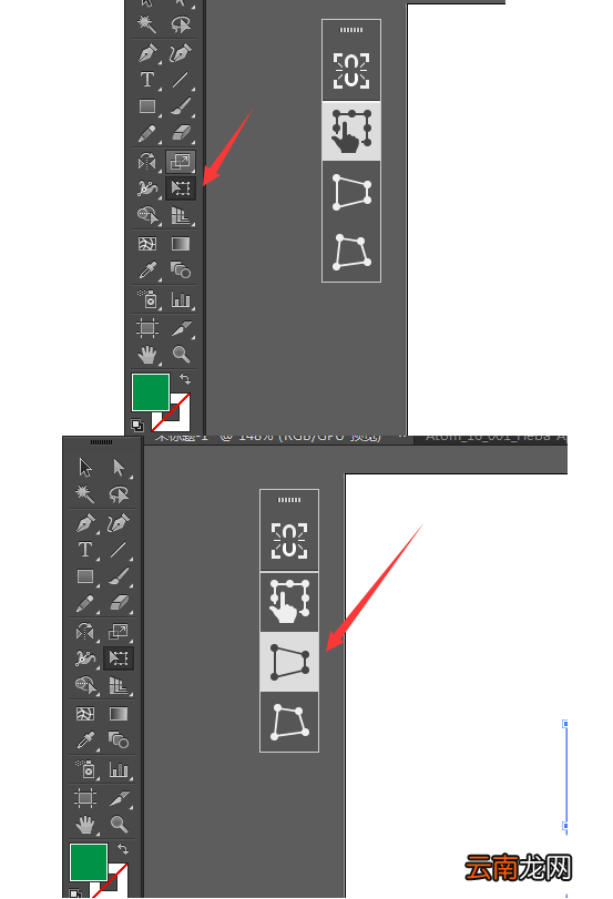 AI制作圆角梯形的操作步骤