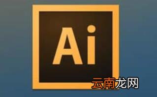 ai将一张图片导出不同大小图片的操作流程