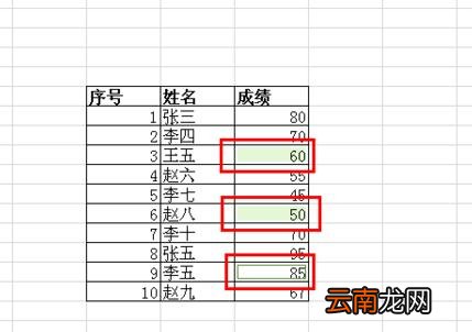 wps按颜色筛选的操作步骤