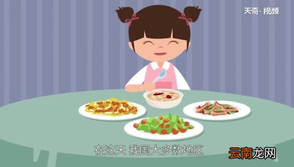 腊八节是哪个民族的传统节日腊八节属于是哪个民族