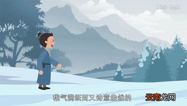 敲成玉磬穿林响，忽作玻璃碎地声的意思。 翻译：敲成玉磬穿林响，忽作玻璃碎地声。