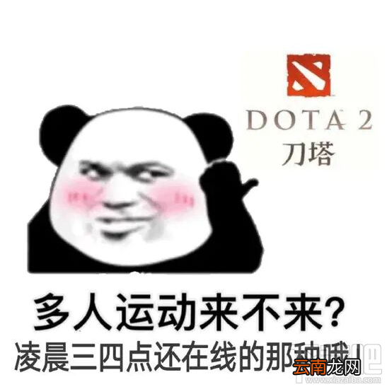 多人运动表情包大全 多人运动表情包分享