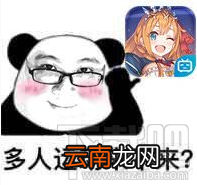 多人运动表情包大全 多人运动表情包分享