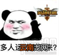 多人运动表情包大全 多人运动表情包分享