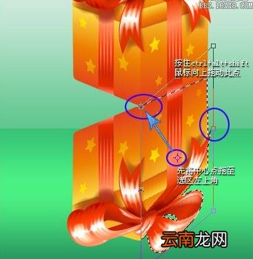 ps制作图像倒影图文操作步骤