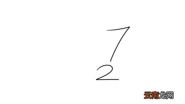 7 2 3老鼠数字简笔画怎么画7 2 3老鼠数字简笔画画法