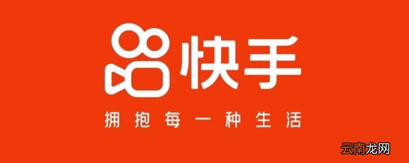 快手张涛播商思维电商在哪里退款