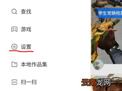 快手张涛播商思维电商在哪里退款