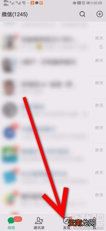 微信消费券领取后在哪查看?微信消费券领取并查看的方法