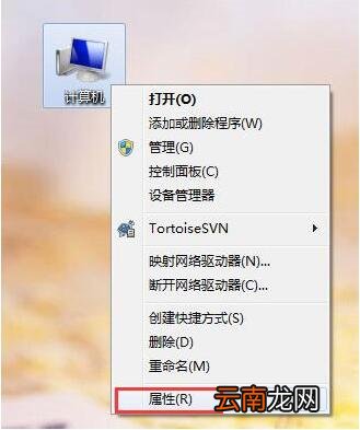 win7电脑不能识别unknown device驱动处理操作