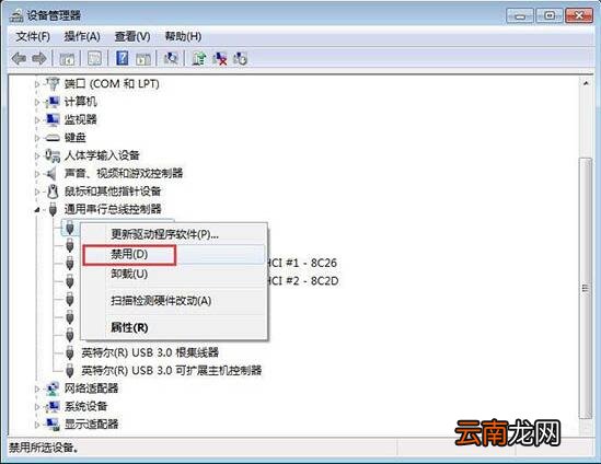 win7电脑不能识别unknown device驱动处理操作