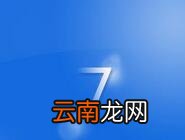 win7电脑不能识别unknown device驱动处理操作