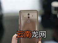 华为mate10pro打开VoLTE具体操作步骤