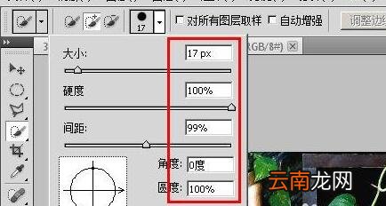 ps制作色调分离效果操作流程