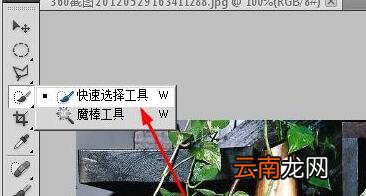 ps制作色调分离效果操作流程