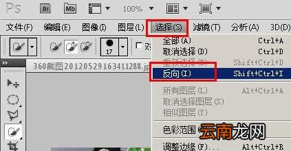 ps制作色调分离效果操作流程