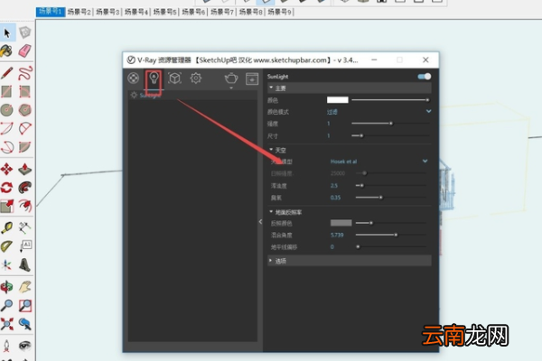 草图大师渲染做出效果图详细操作